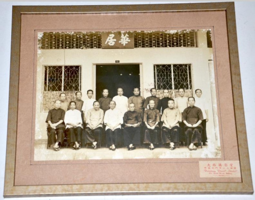 當(dāng)年18名在檳城找生活的媽姐于大路攝影室的合照，目前仍掛在華居內(nèi)。（馬來(lái)西亞《星洲日?qǐng)?bào)》）