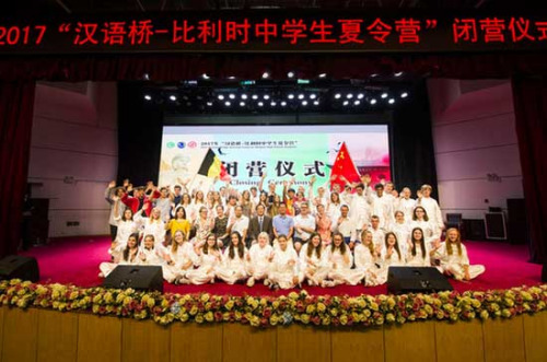 “漢語橋—比利時中學(xué)生夏令營”在鄭州47中落幕。