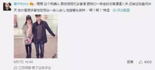 網(wǎng)友親眼目睹，吳京去香港，走的是訪客通道
