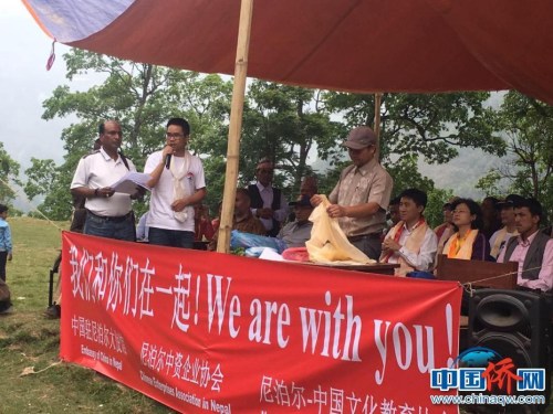 尼泊爾中資企業(yè)協(xié)會向尼泊爾民眾捐贈物資。（作者供圖）