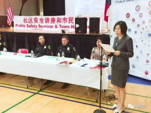 休斯頓華人律師陳文在社區(qū)安全大會(huì)上為華人發(fā)聲(陳文供圖) 休斯頓華人律師陳文在社區(qū)安全大會(huì)上為華人發(fā)聲(陳文供圖)