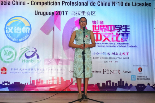 (中國駐烏拉圭使館網(wǎng)站圖片) (中國駐烏拉圭使館網(wǎng)站圖片)