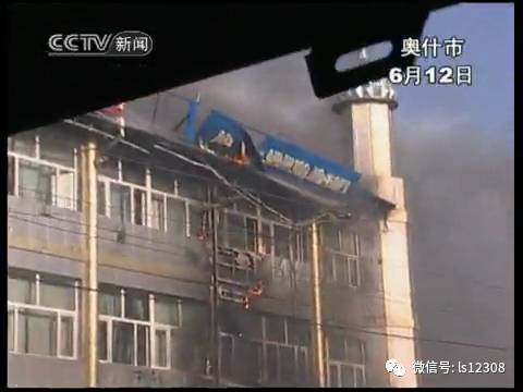 奧什市局勢惡化 奧什市局勢惡化