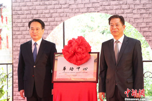 圖為國僑辦副主任譚天星（左）與中國駐吉大使肖清華（右）共同為比什凱克華助中心揭牌。 <a target='_blank' >中新社</a>記者 胡嘉琛 攝