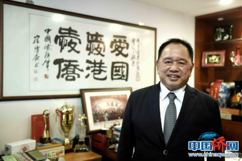 香港僑界社團(tuán)聯(lián)會(huì)會(huì)長(zhǎng)余國春的辦公室內(nèi)懸掛著“愛國愛港愛僑”六個(gè)字