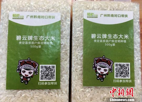 黃亞欣及其團(tuán)隊(duì)設(shè)計(jì)向貧困人口傾斜的農(nóng)產(chǎn)品生產(chǎn)供應(yīng)鏈，實(shí)現(xiàn)精準(zhǔn)扶貧。　楊云 攝