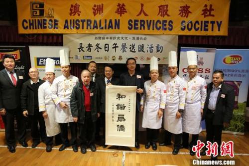 廣州市僑辦向澳洲華人服務(wù)社贈(zèng)送書(shū)法作品。陶社蘭 攝