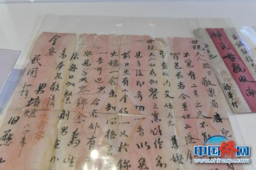 銀信。陳驥旻 攝