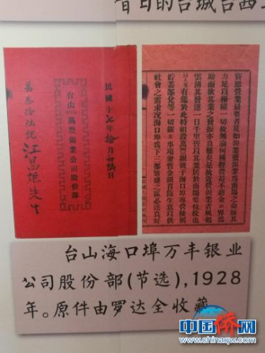銀信。郭軍 攝