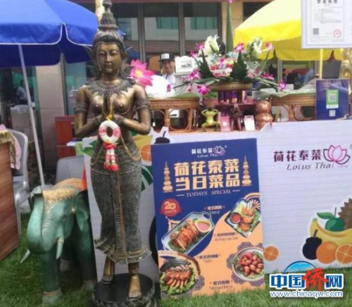 活動(dòng)日當(dāng)天，約1000名訪客品嘗美味泰餐及飲品。（周乾憲 攝）