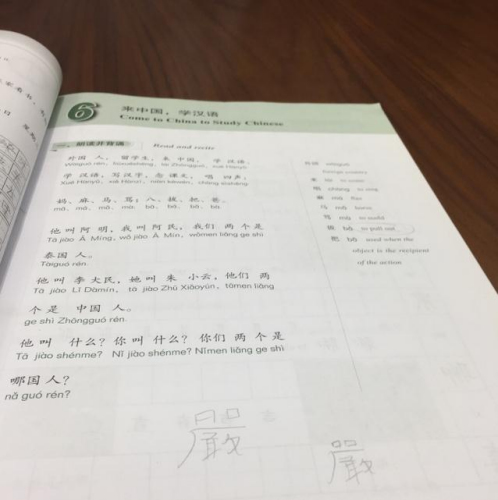 (美國(guó)《世界日?qǐng)?bào)》) (美國(guó)《世界日?qǐng)?bào)》)