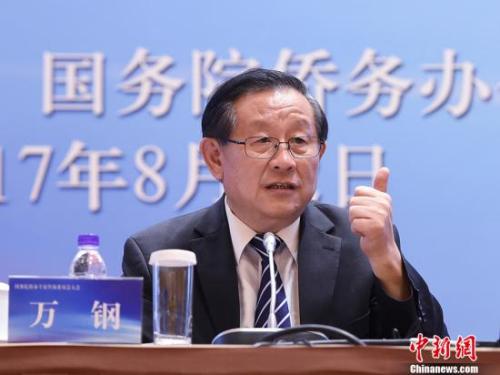 8月22日下午，國務院僑辦專家咨詢委員會大會總結(jié)會在北京舉行，全國政協(xié)副主席、致公黨中央主席、科技部部長、中國科協(xié)主席萬鋼作題為《加快創(chuàng)新驅(qū)動發(fā)展 建設世界科技強國》的主題報告。 <a target='_blank' >中新社</a>記者 侯宇 攝