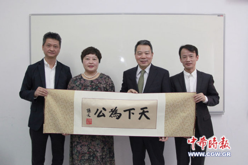 贈(zèng)送紀(jì)念品。（希臘《中希時(shí)報(bào)》）