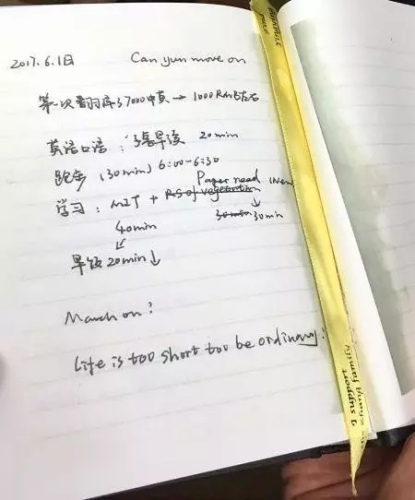 章瑩穎最后一篇日記 章瑩穎最后一篇日記