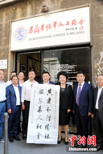 當?shù)貢r間8月24日，中國國務(wù)院僑務(wù)辦公室主任裘援平率團訪問意大利，看望當?shù)厝A僑華人。圖為裘援平當天走訪當?shù)貧v史最悠久的僑團“米蘭華僑華人工商會”。 <a target='_blank' >中新社</a>記者 彭大偉 攝