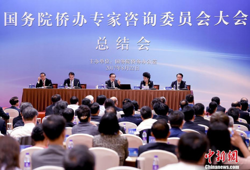 8月22日下午，國務(wù)院僑辦專家咨詢委員會大會總結(jié)會在北京舉行，全國政協(xié)副主席、致公黨中央主席、科技部部長、中國科協(xié)主席萬鋼(中)作主題報告，國務(wù)院僑辦主任裘援平(右二)，國務(wù)院僑辦黨組書記、副主任許又聲(左二)，國務(wù)院僑辦副主任譚天星(右一)、副主任郭軍(左一)出席總結(jié)會。 <a target='_blank' >中新社</a>記者 侯宇 攝
