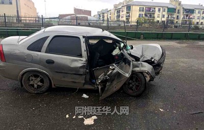 (阿根廷華人網(wǎng)/華助中心供圖) (阿根廷華人網(wǎng)/華助中心供圖)