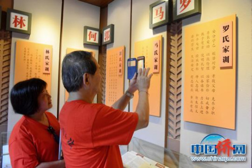 圖為羅良斌把“羅氏家訓(xùn)”拍在手機(jī)里，以“時而習(xí)之”?！⒂懒?攝
