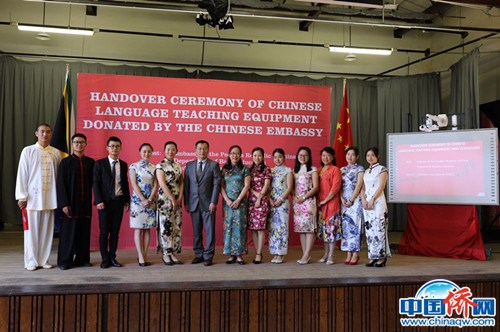 李曉艷(左七)和孔子課堂的全體教師在向試點(diǎn)學(xué)校捐贈(zèng)教學(xué)設(shè)備儀式現(xiàn)場。