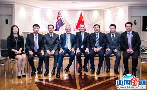 2015年10月10日，澳大利亞聯(lián)邦總理特恩布爾、中國駐澳大使馬朝旭、中國駐悉尼總領(lǐng)事李華新會(huì)見福清同鄉(xiāng)會(huì)部分領(lǐng)導(dǎo)，左二為作者。(作者供圖)