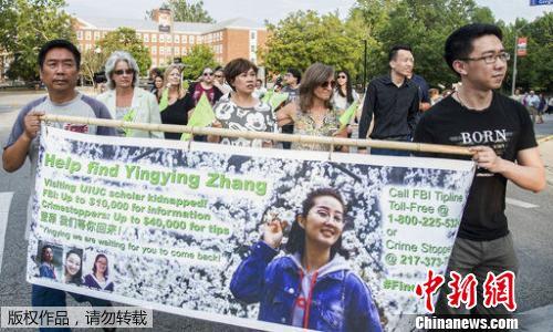 尋找章瑩穎。