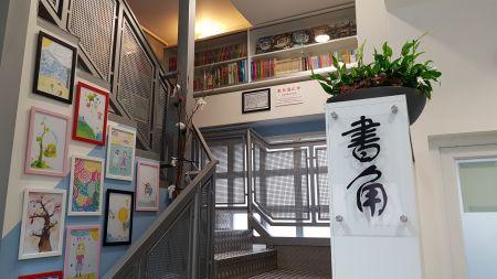 書角。(西班牙《歐華報(bào)》)