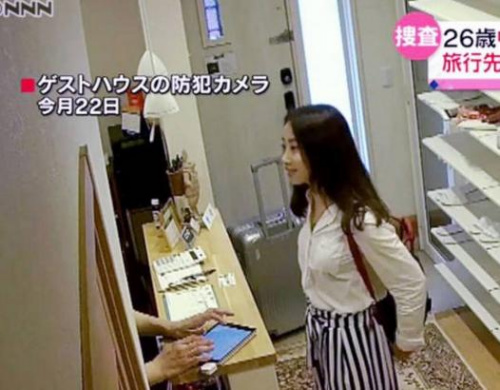 危秋潔20日中午在旅館入住時的畫面 危秋潔20日中午在旅館入住時的畫面