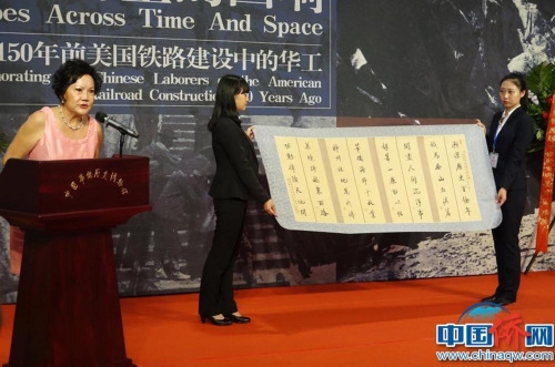 圖為電影《鐵馬金山》總制片人Lisa Yang向僑博館贈(zèng)詞。