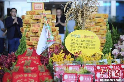 圖為臺(tái)北市政府的中元節(jié)普渡儀式現(xiàn)場(chǎng)。 <a target='_blank' >中新社</a>記者 蔣雪林 攝