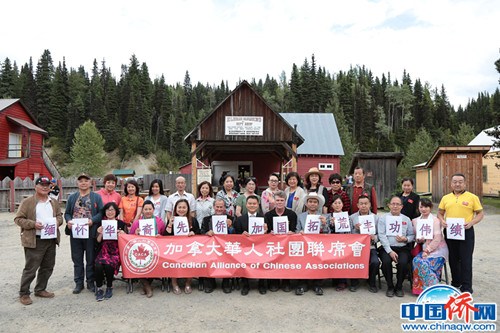 為巴克維爾先僑陵園捐款并赴巴克維爾，緬懷華裔先僑之旅。(作者供圖)
