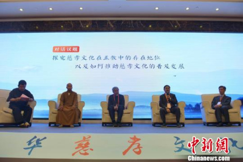 圖為中華慈孝文化節(jié)暨浙江省宗教界開展“傳承慈孝?五教同行”活動(dòng)啟動(dòng)儀式 李晨韻 攝 圖為中華慈孝文化節(jié)暨浙江省宗教界開展“傳承慈孝?五教同行”活動(dòng)啟動(dòng)儀式 李晨韻 攝