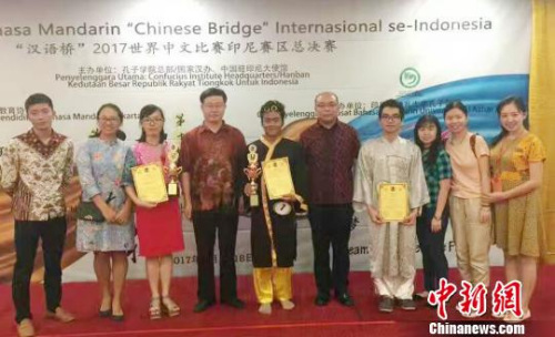 在本年度“漢語橋”世界大學(xué)生中文比賽印尼賽區(qū)總決賽中，八華學(xué)院成績斐然。左三為中華才藝指導(dǎo)老師陳玲。八華學(xué)院 供圖
