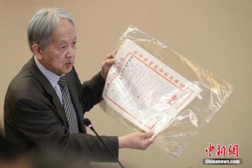 在侵華日軍南京大屠殺遇難同胞紀(jì)念館舉行的南京保衛(wèi)戰(zhàn)史料捐贈儀式上，華僑林伯耀先生向媒體展示發(fā)生在1937年南京保衛(wèi)戰(zhàn)期間的教導(dǎo)總隊及南京衛(wèi)戍司令部的原始文件。<a target='_blank' >中新社</a>記者 泱波 攝