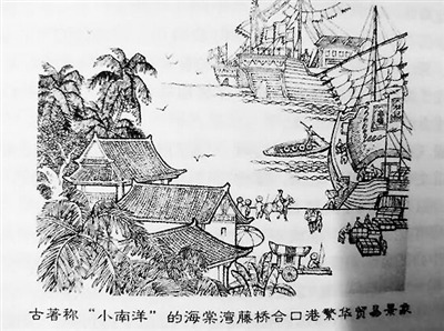 藤橋墟市曾經(jīng)有過的繁華(翻拍) 藤橋墟市曾經(jīng)有過的繁華(翻拍)