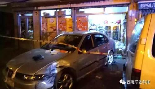 資料圖：當(dāng)?shù)貢r(shí)間9月4日，馬德里華人聚居的Usera區(qū)，一輛車倒著沖進(jìn)了一家華人食品店，導(dǎo)致一名3歲華人男童喪生車輪之下。(西班牙《歐華報(bào)》微信公眾號(hào))