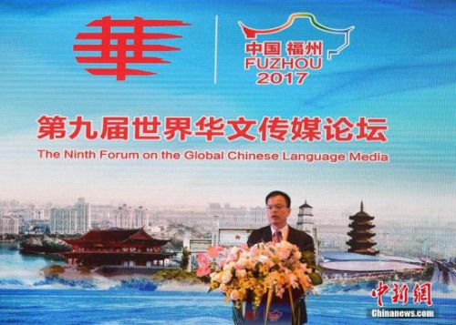 9月11日，福州市委常委、宣傳部長蔡戰(zhàn)勝在聚焦福建媒體見面會上介紹福州市有關(guān)情況。當(dāng)日，第九屆世界華文傳媒論壇舉行聚焦福建媒體見面會。 <a target='_blank' >中新社</a>記者 張斌 攝