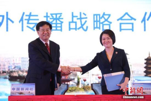9月11日，第九屆世界華文傳媒論壇在福州閉幕。圖為中國新聞社社長章新新與福建省委宣傳部副部長徐姍娜簽署對外傳播戰(zhàn)略合作協(xié)議。<a target='_blank' >中新社</a>記者 崔楠 攝