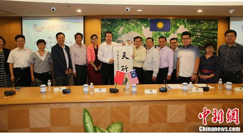 圖為代表團(tuán)一行同馬華公會(huì)“一帶一路”中心成員合影。 <a target='_blank' >中新社</a>記者 張晨翼 攝
