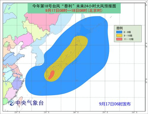 “泰利”未來24小時大風預報圖。圖片來源：中央氣象臺網(wǎng)站