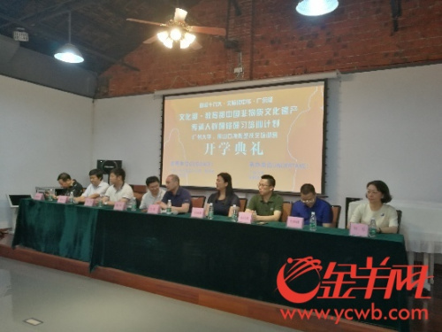 石灣陶塑技藝傳承人培訓(xùn)班開(kāi)班典禮。