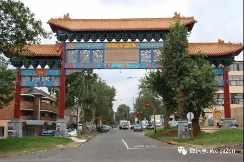西羅町唐人街。（南非僑網(wǎng)微信公眾號）