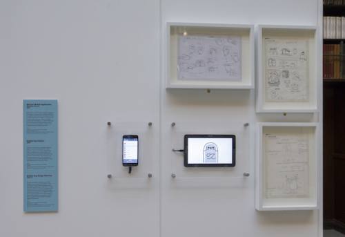 微信在V&A的76號(hào)展廳展出 微信在V&A的76號(hào)展廳展出