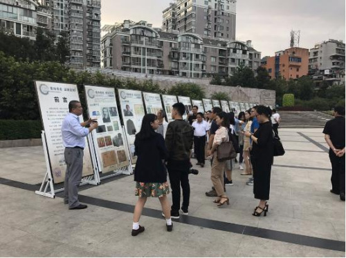 華僑資料征集階段成果展 華僑資料征集階段成果展