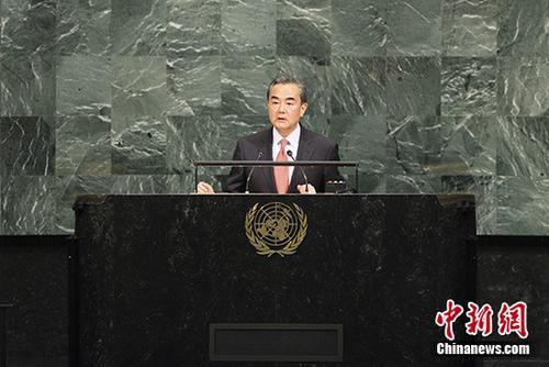 9月21日，中國外交部長(zhǎng)王毅在紐約聯(lián)合國總部出席72屆聯(lián)大一般性辯論并發(fā)言。 <a target='_blank' >中新社</a>記者 馬德林 攝