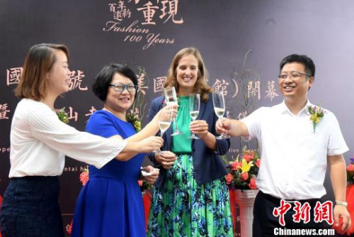 中美嘉賓共同舉起香檳酒杯，見證福州倉山區(qū)愛國路2號原美國領(lǐng)事館修復(fù)開幕?！∮浾邉⒖筛?攝