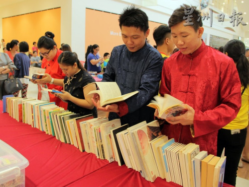 大會(huì)別開(kāi)生面舉辦“月圓開(kāi)卷，承傳文墨”換書(shū)活動(dòng)，透過(guò)好書(shū)交換倡導(dǎo)閱讀風(fēng)氣。（馬來(lái)西亞《星洲日?qǐng)?bào)》）