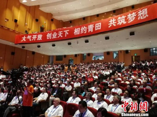 大會(huì)現(xiàn)場(chǎng) 蘭成龍 攝 大會(huì)現(xiàn)場(chǎng) 蘭成龍 攝