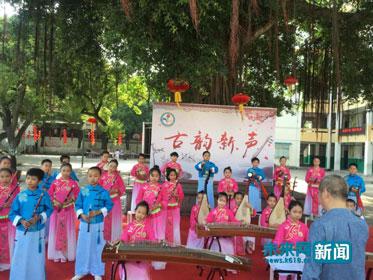 圖為福建臺江區(qū)第四小學(xué)學(xué)生的十番音樂表演。未來網(wǎng)記者 程婷 攝