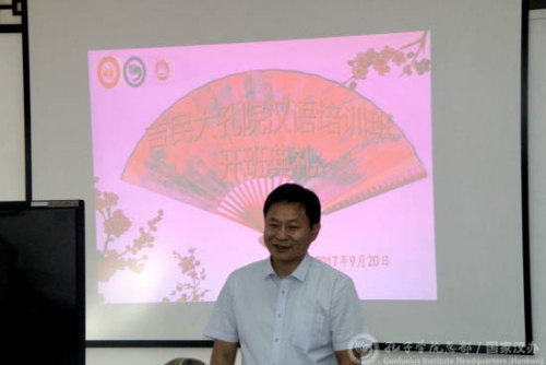 馬磊致辭。（國家漢辦網(wǎng)站圖片）