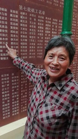 許慧敏指著南僑機工英雄墻上第七批機工名單中的“許丕勇”說，那是她的父親。（馬來西亞《星洲日報》）